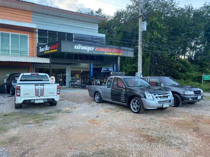 ร้านนุกูลแอร์ สาขาใหม่ - 3