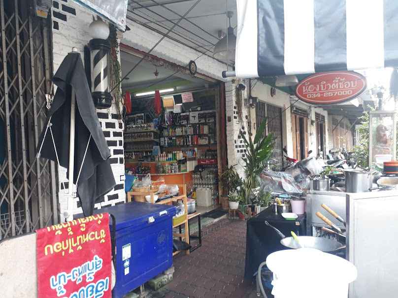 ร้านน้องบิวตี้ช้อบ - 2