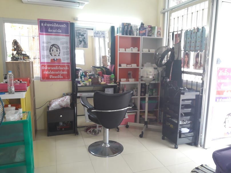 ร้านน้องบิวตี้