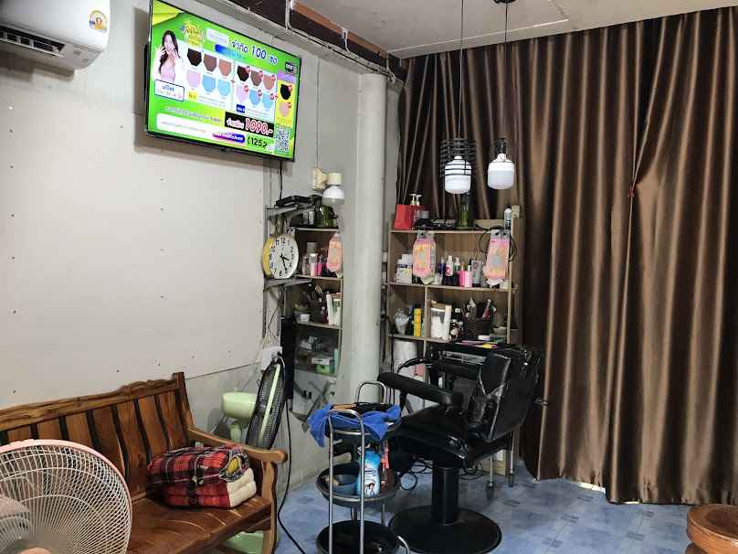 ร้านน้องมุก เสริมสวย - 4