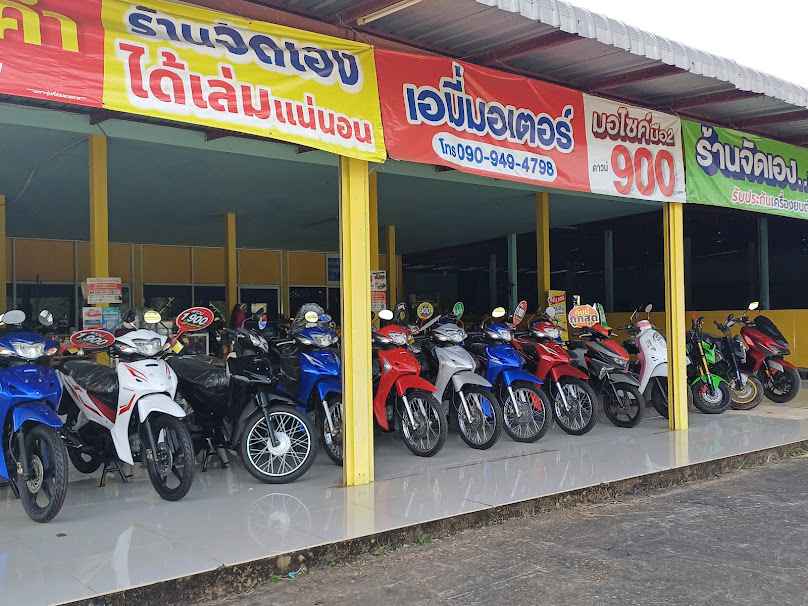 ร้านน้องสุ ขายรถมอเตอร์ไซค์มือสอง & ทั้งแบตเตอรี่รถยนต์ - 3