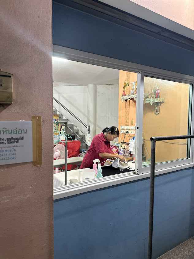 ร้านน้องเกมส์ ซัก อบ รีด