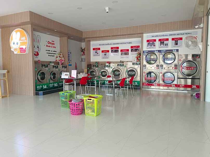 ร้านน้องเกมส์ ซัก อบ รีด - 4