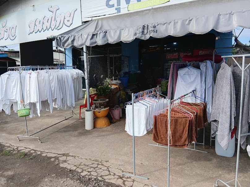 ร้านน้องเก้าน้องเก้น สุพิศ ซักแห้ง - 2