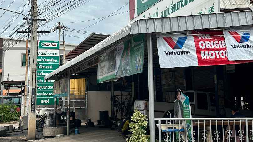 ร้านน้ำปาดแบตเตอรี่ - 4