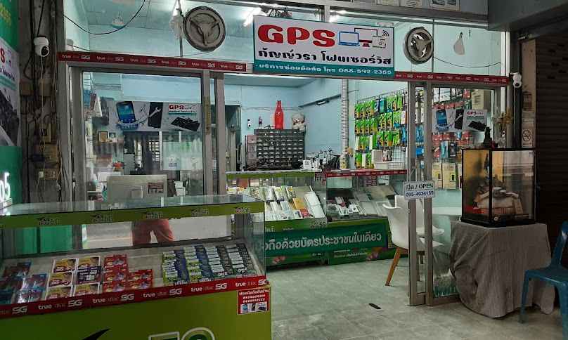 ร้านน้ำอ้อยโฟนเซอร์วิส สาขาหน้าวัดม่อนปรางค์