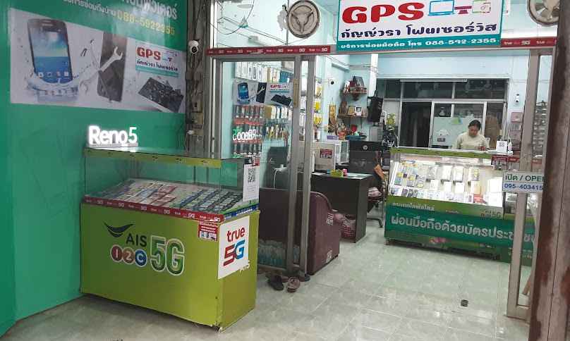 ร้านน้ำอ้อยโฟนเซอร์วิส สาขาหน้าวัดม่อนปรางค์ - 2