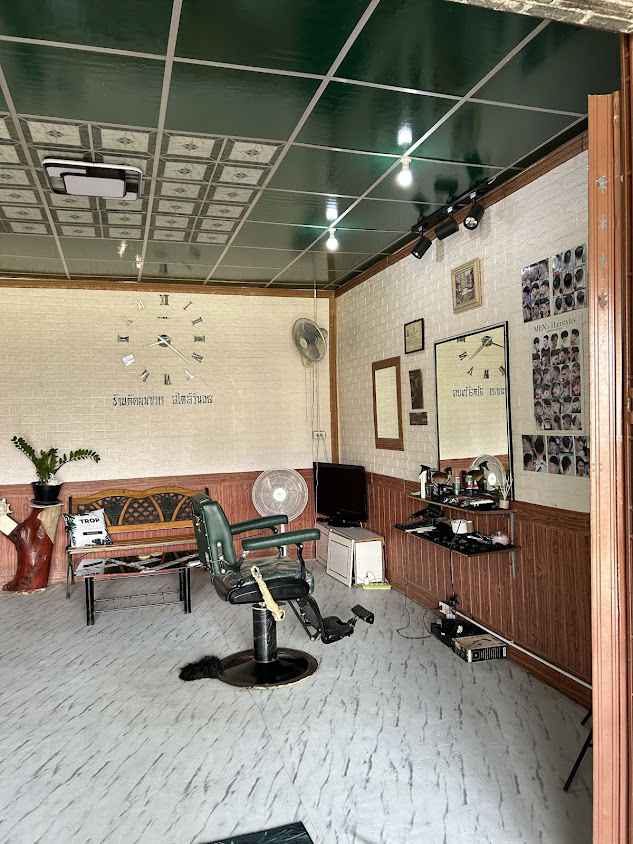 ร้านบังเปะ - 2