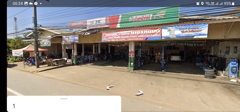 ร้านบัญญัติการยาง - 3