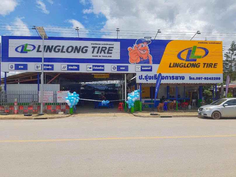 ร้านบัญญัติการยาง - 4