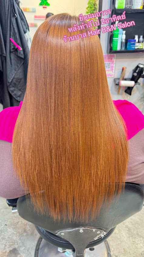 ร้านบาส​ Hair B&N​ Salon - 3