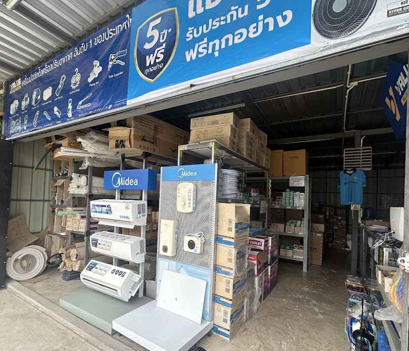 ร้านบีทีแอร์เซอร์วิส by ช่างรณ - 4