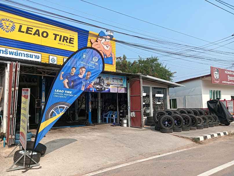 ร้านบุญทรัพย์การยาง - 1