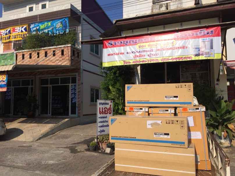 ร้านบุญธรรมเครื่องเย็น - 2