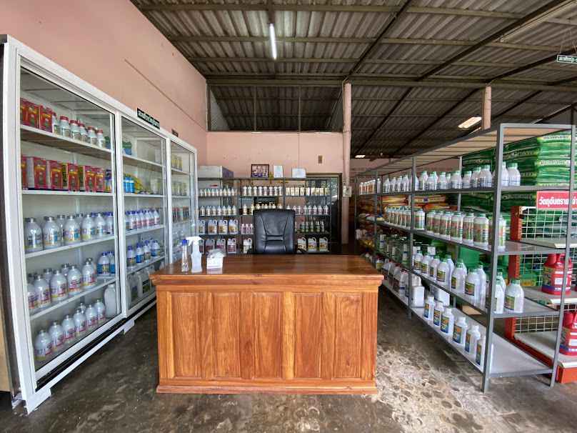 ร้านบุญเพิ่ม เคมีภัณฑ์ สาขา ตลาดแสลง