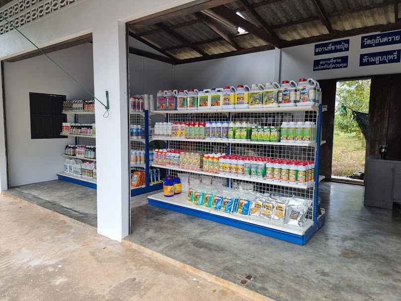 ร้านบุญเพิ่ม เคมีภัณฑ์ สาขา ตลาดแสลง - 3