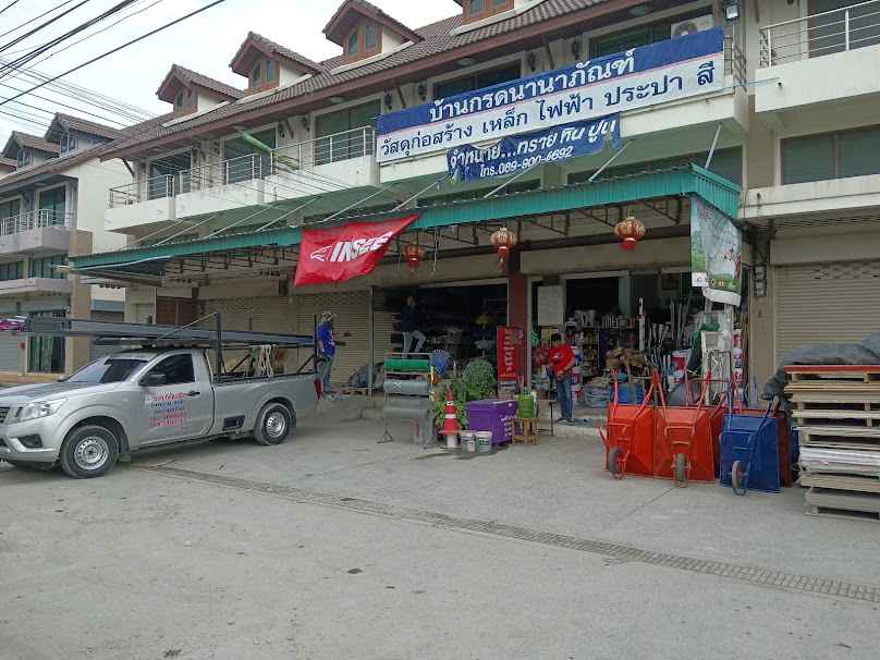 ร้านบ้านกรดนานาภัณฑ์ อยุธยา บางปะอิน
