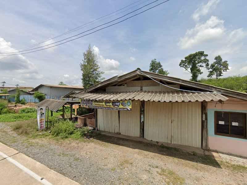 ร้านบ้านกุญแจ - 4