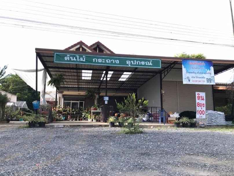 ร้านบ้านต้นไม้ชายคลอง - 3