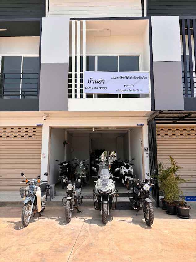 ร้านบ้านย่ารถเช่าน่าน - เช่ามอเตอร์ไซค์น่าน (Baan Ya Motorbike Rental Nan)