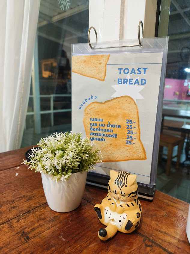 ร้านบ้านสมคิดปั้นจั่นกาแฟสด&เบเกอร์รี่ - 2