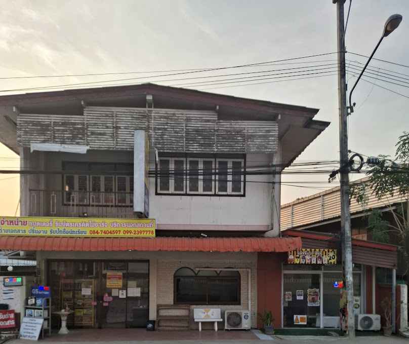 ร้านบ้านหม้อแบตเตอรี่ - 3