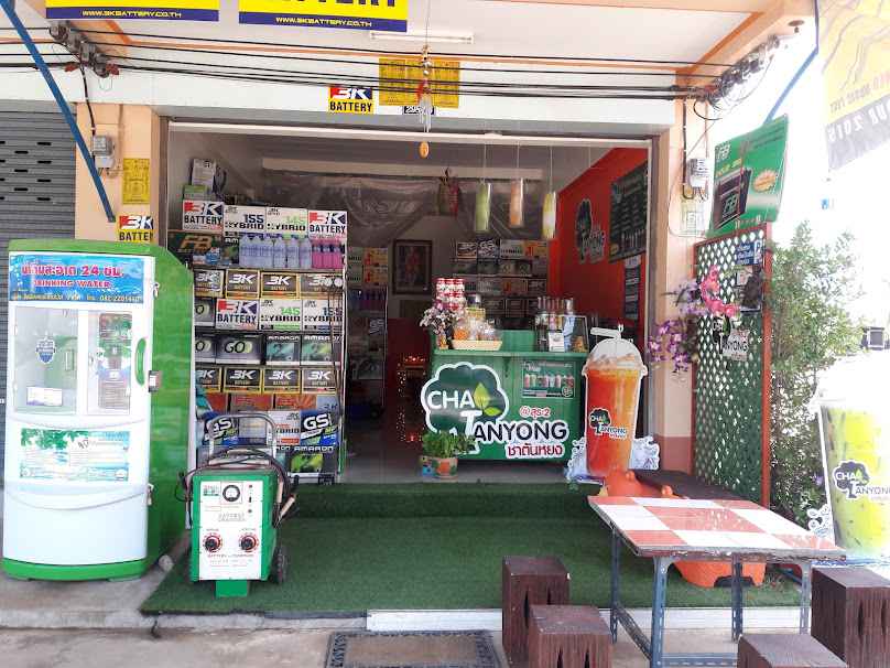 ร้านบ้านแบตเตอรี่โคราช 24 ชั่วโมง - 2