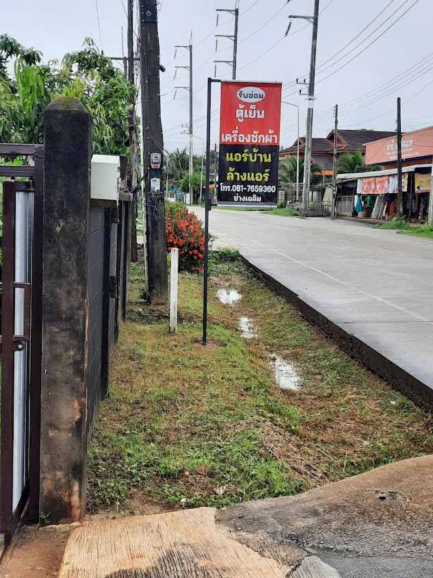 ร้านบ้านแอร์เซอร์วิส ดอยจำปี เชียงแสน - 4