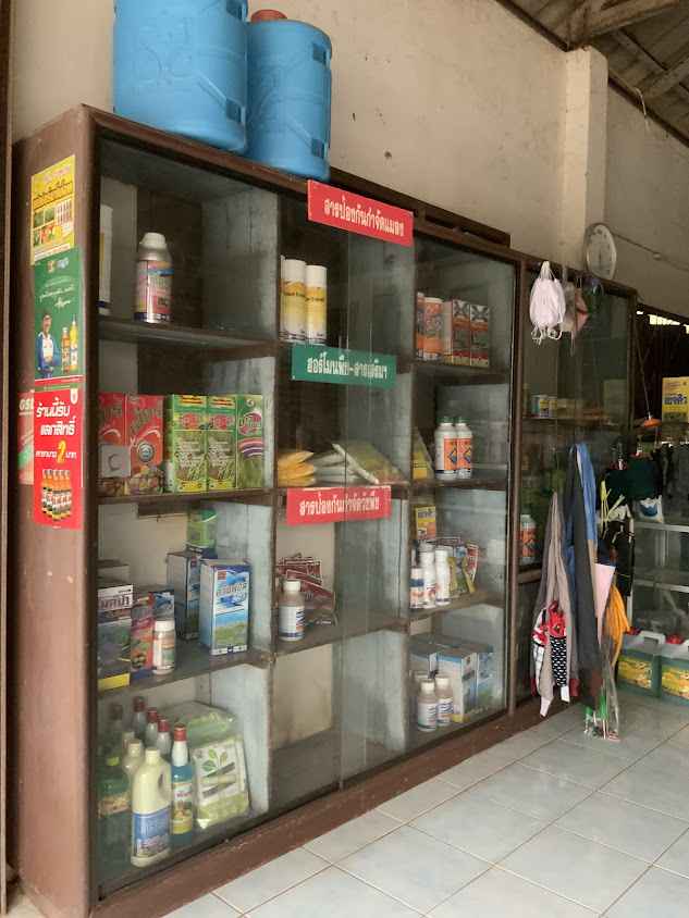 ร้านประจวบการเกษตร - 3