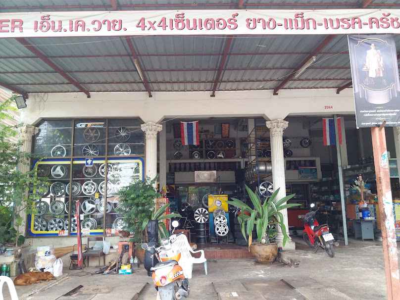 ร้านประยาง จีรศักดิ์การยาง&เช็คช่วงล่าง - 4