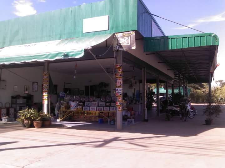 ร้านประยุทธ์คนรักแบตเตอรี่ สาขาโกสุมพิสัย - 4