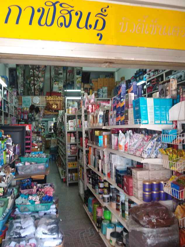 ร้านปริม​บิวตี้​ - 3