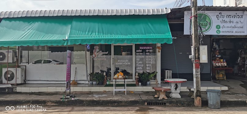 ร้านปริม​บิวตี้​ - 4