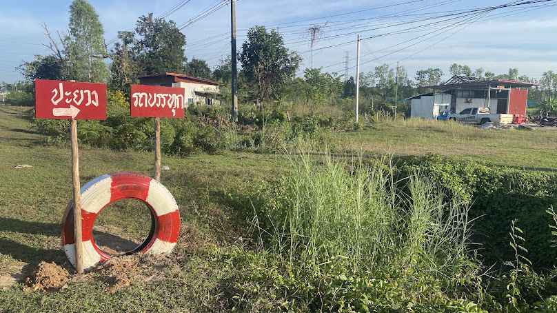 ร้านปะยางพงศกรเจริญยางยนต์ - 2