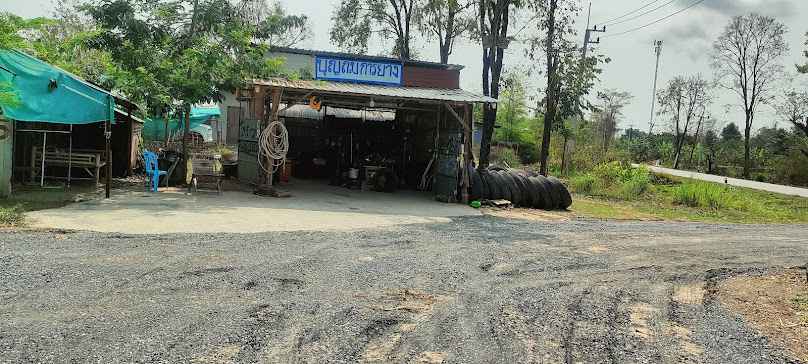 ร้านปะยาง บุญถมเจริญกิจการยาง 24hr มีนอกสถานที่