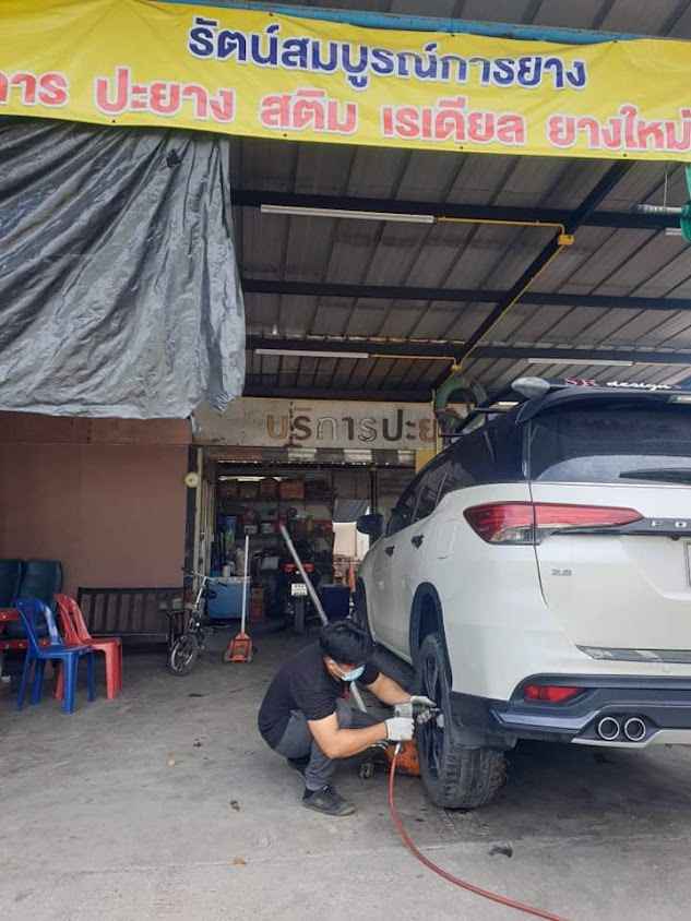 ร้านปะยาง ปากน้ำ ในปั๊มปตท.ข้างบิ๊กซีสมุทรปราการ