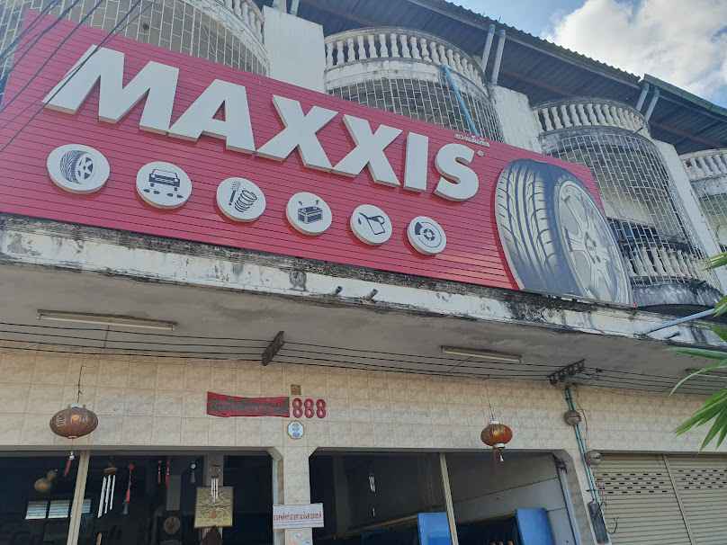 ร้านปะยาง พรพ่อแม่ ยางยนต์&เซอร์วิส - 3