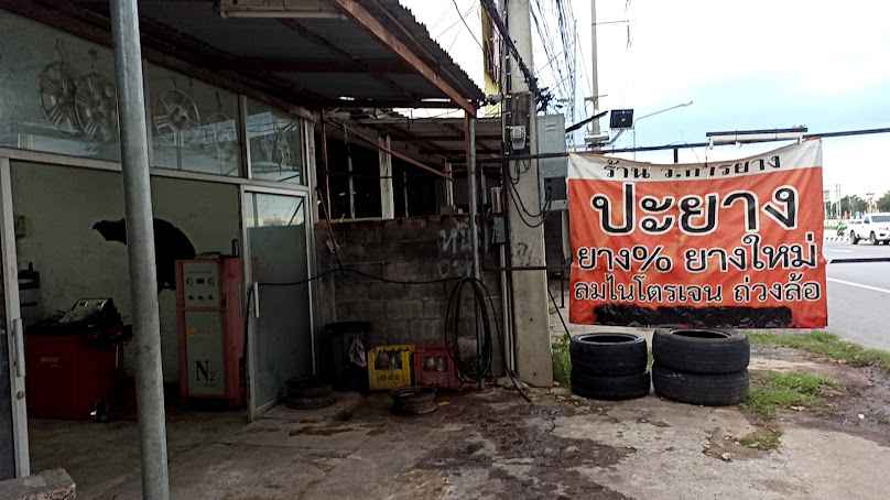 ร้านปะยาง ว.การยางบายพาสโคราช บริการและแนะนำดีมากเข้าใจง่าย