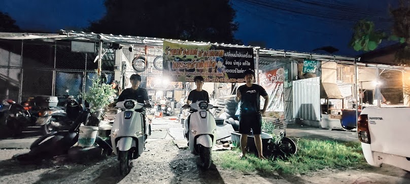 ร้านปะยาง เติมลม เปลี่ยนถ่ายน้ำมันเครื่อง - 2