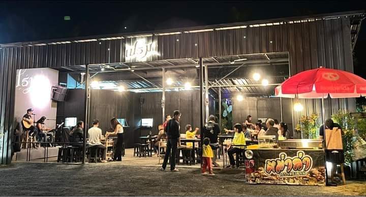 ร้านปัดฝุ่นบาร์ - 4