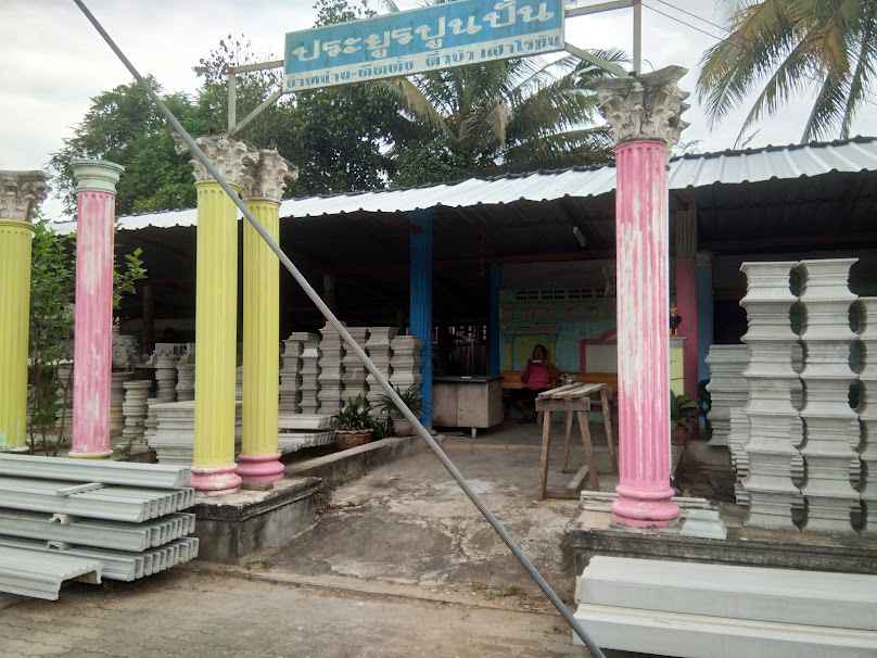 ร้านปั้นปูน - 3