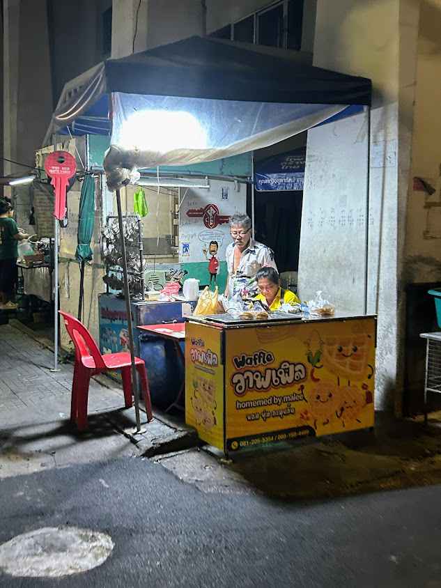 ร้านปั้มกุญแจเจริญนครซอย9 - 4
