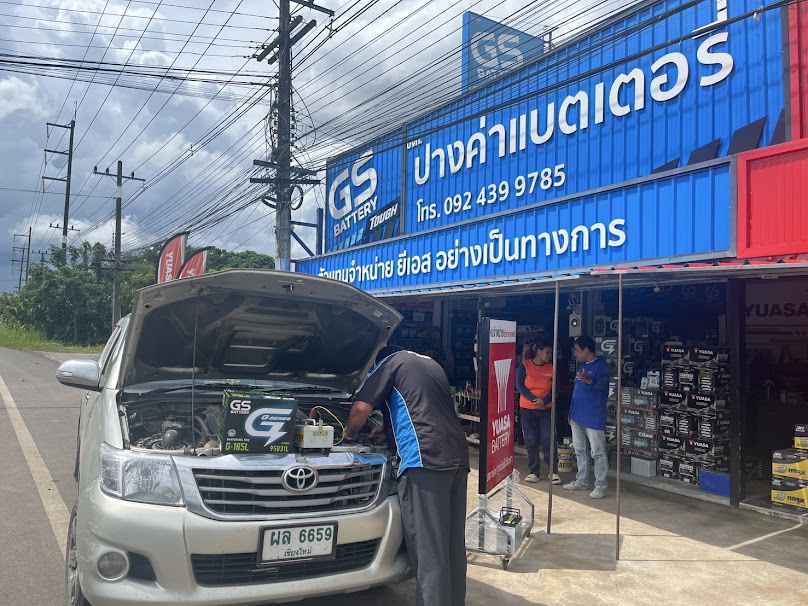 ร้านปางค่าแบตเตอรี่ จ.น่าน