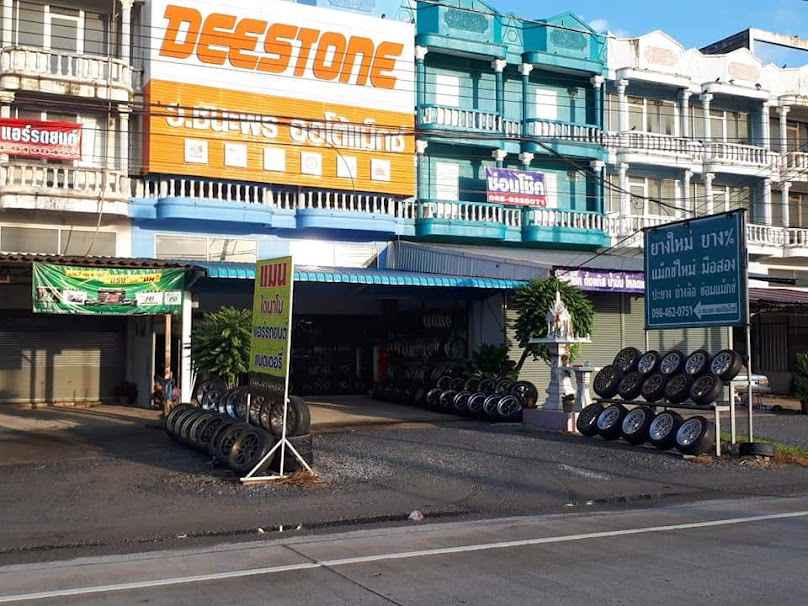 ร้านปิ่นทอง การยาง - 4