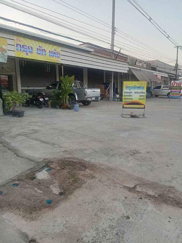 ร้านปุ๋มซักรีด - 3