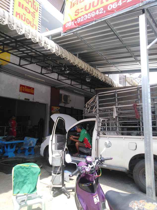 ร้านปูไดนาโม​แอร์​หม้อน้ำระบบไฟรถยนต์ - 1
