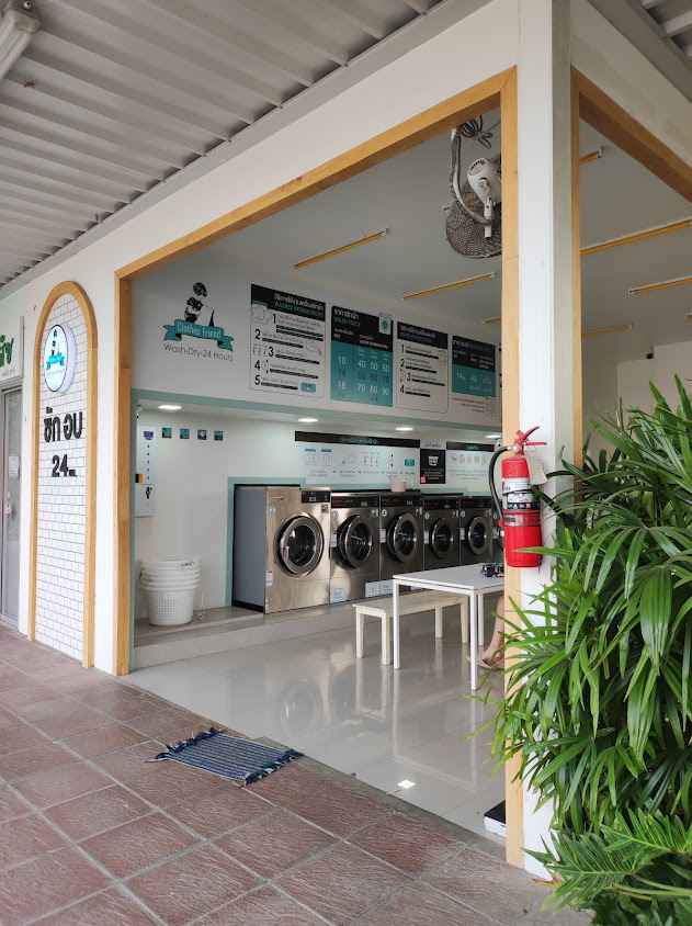 ร้านป้าน้อยซักผ้าหยอดเหรียญ - 4