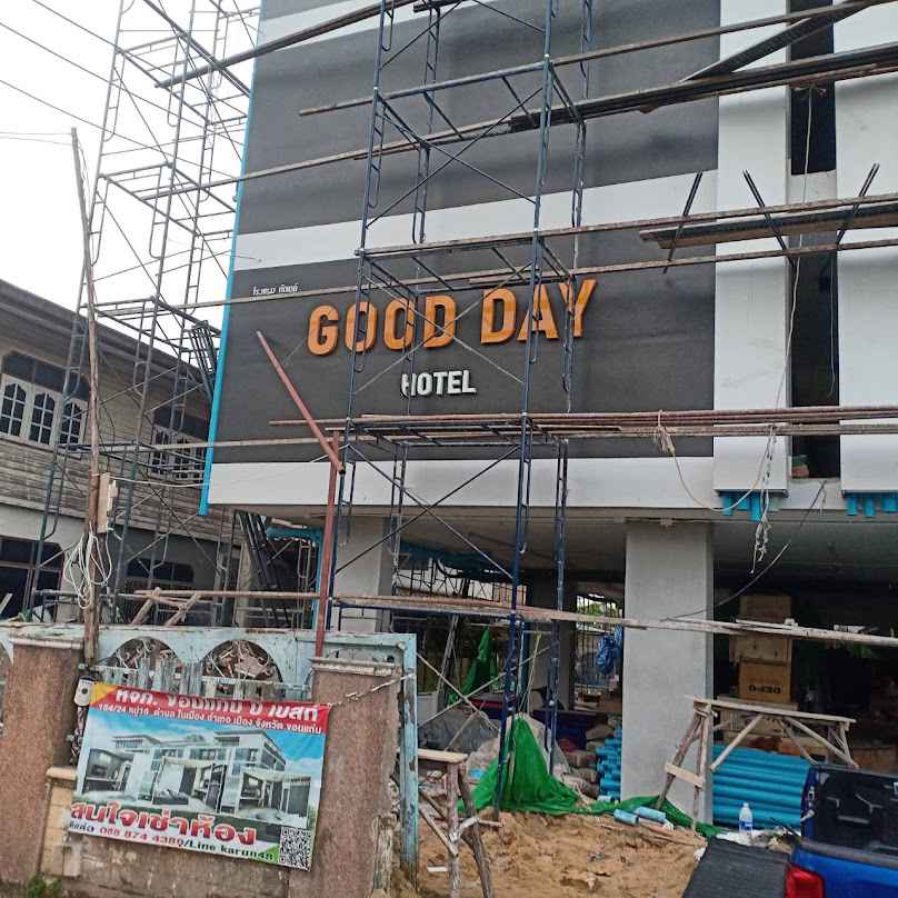 ร้านป้ายมือดี อาร์ตเวิร์ค แอนด์ มีเดีย