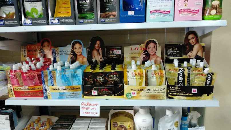 ร้านผู้หญิงสวย จำหน่ายอุปกรณ์เสริมสวย - 4