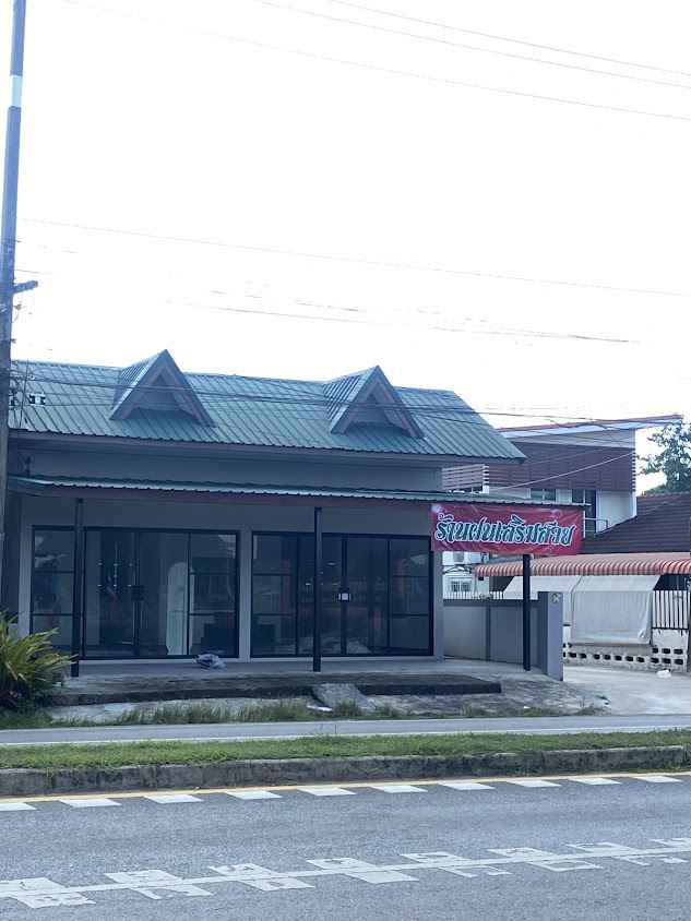 ร้านฝนเสริมสวย - 3